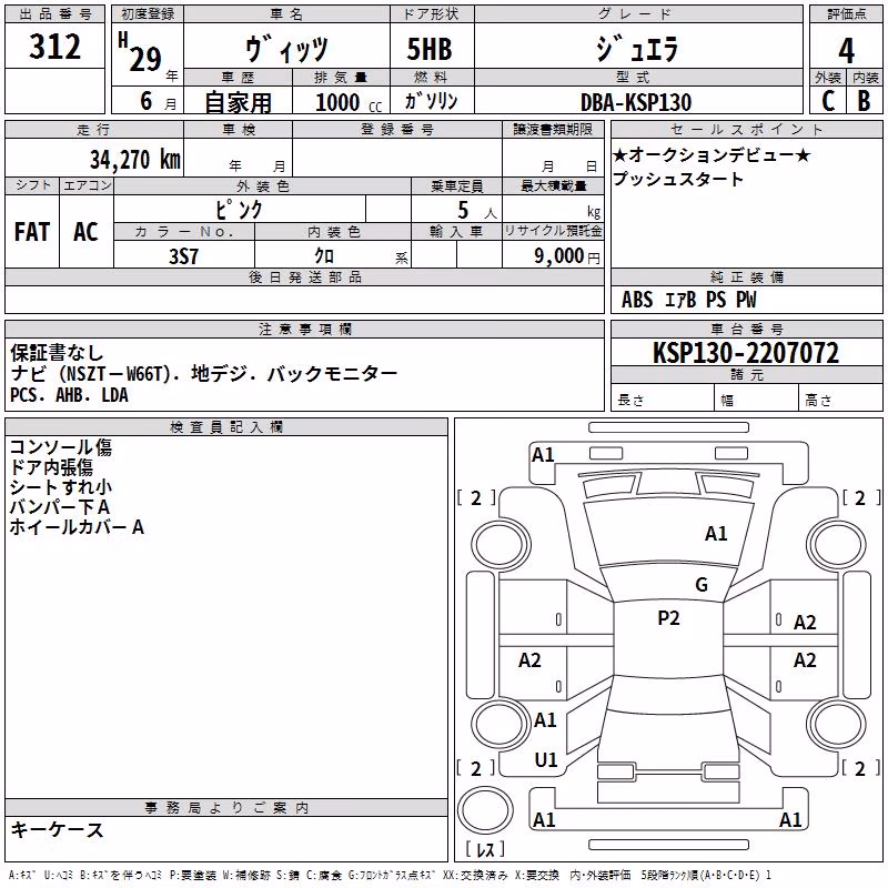 TOYOTA VITZ