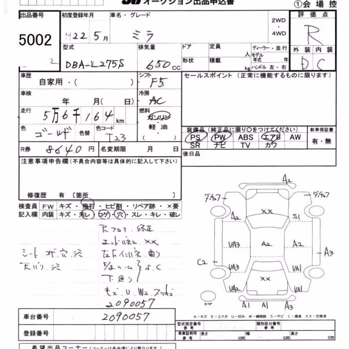 DAIHATSU MIRA