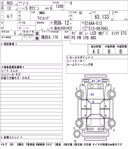 NISSAN NOTE