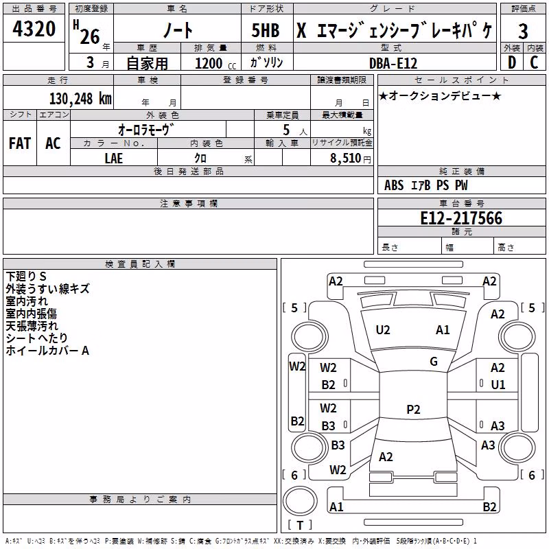NISSAN NOTE