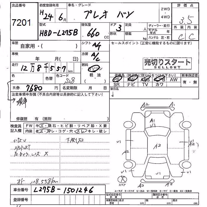 SUBARU PLEO