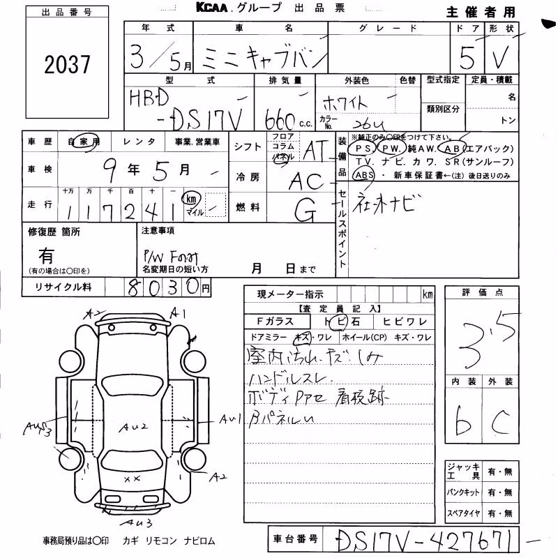 MITSUBISHI MINICAB