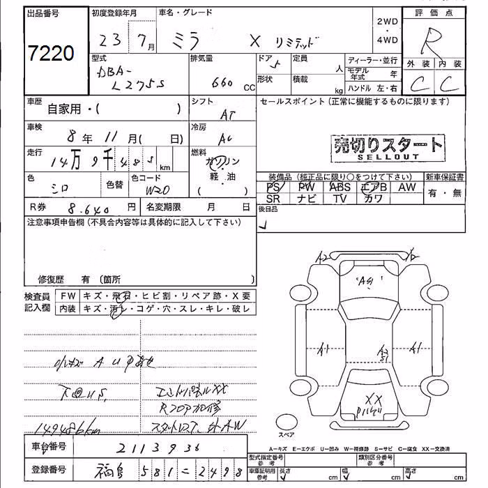 DAIHATSU MIRA