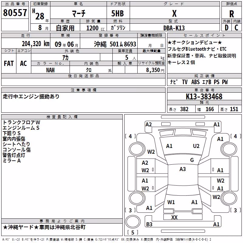 NISSAN MARCH