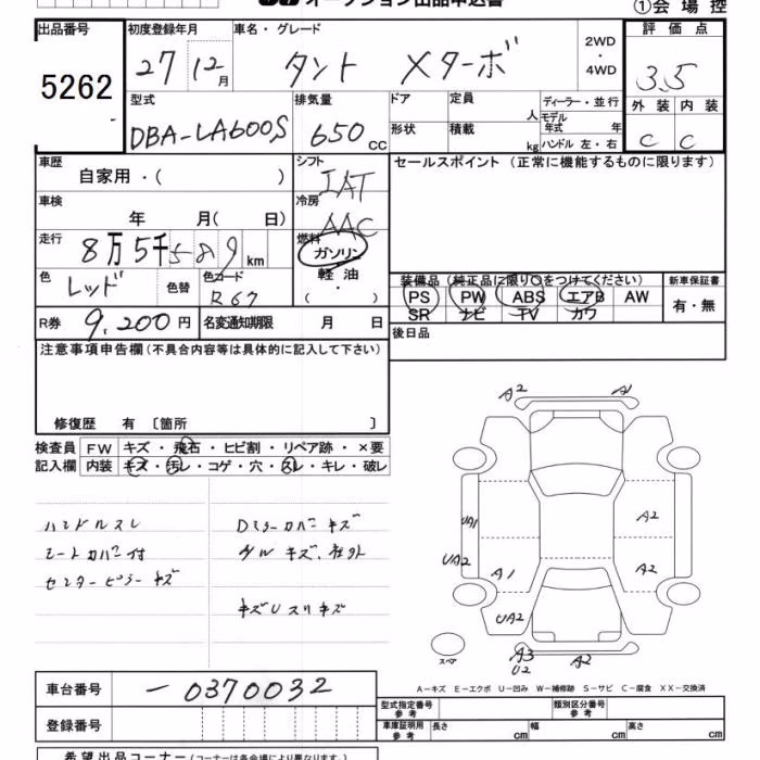 DAIHATSU TANTO