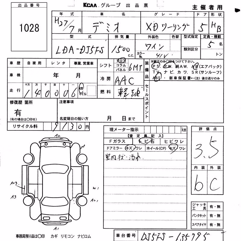 MAZDA DEMIO