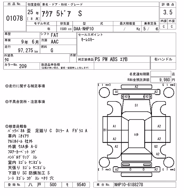 TOYOTA AQUA