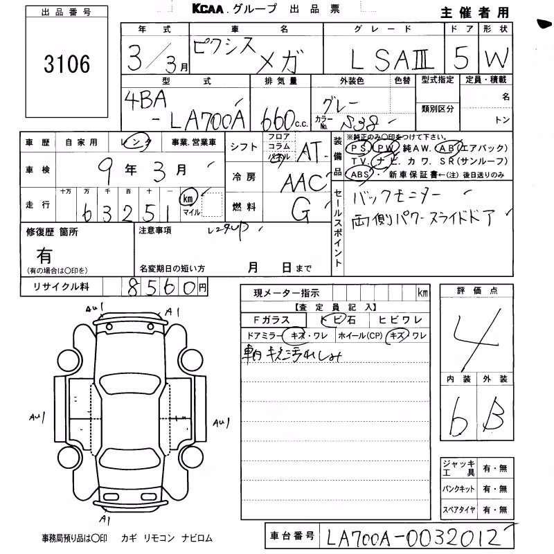 TOYOTA PIXIS MEGA