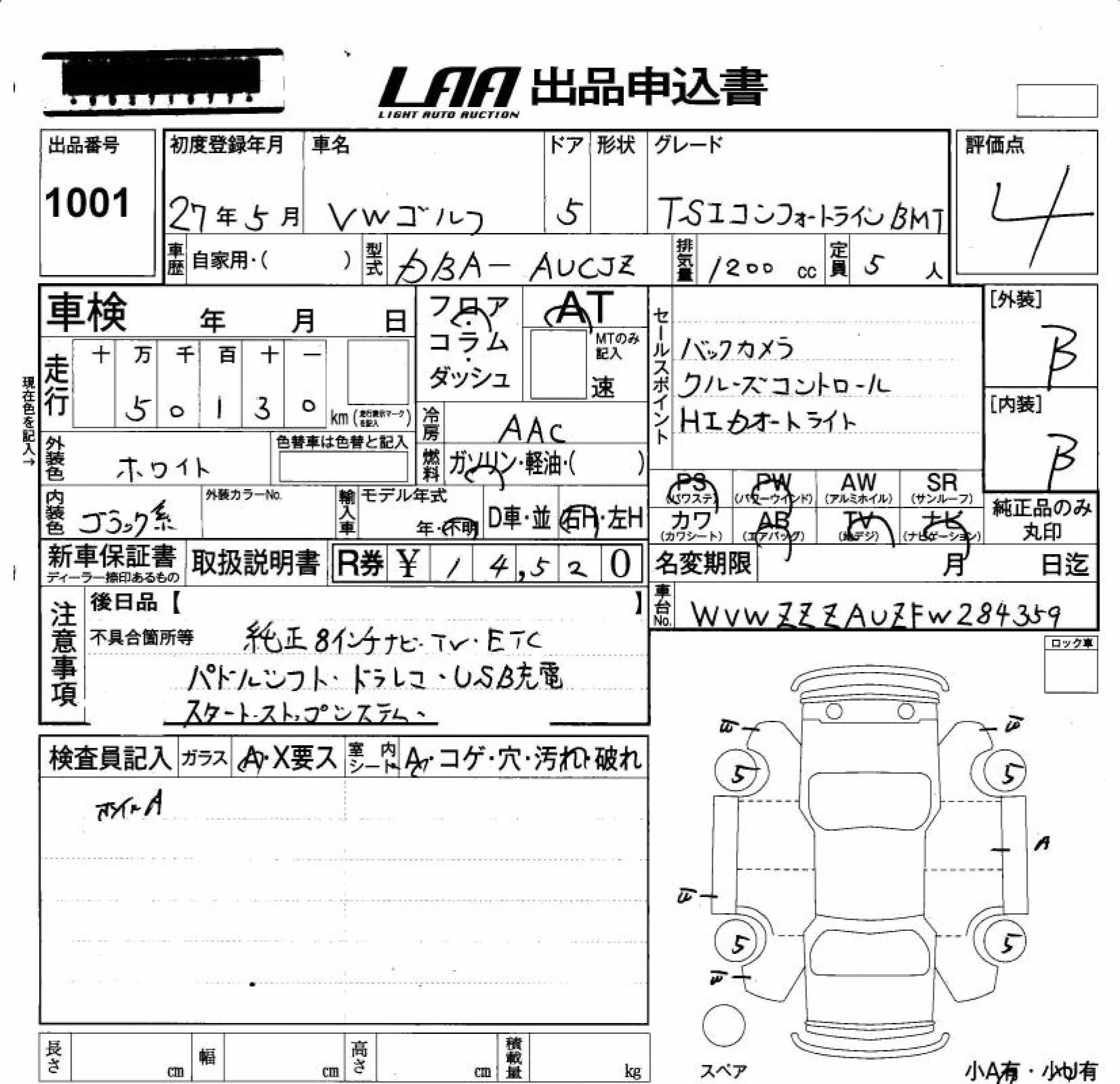 VOLKSWAGEN GOLF