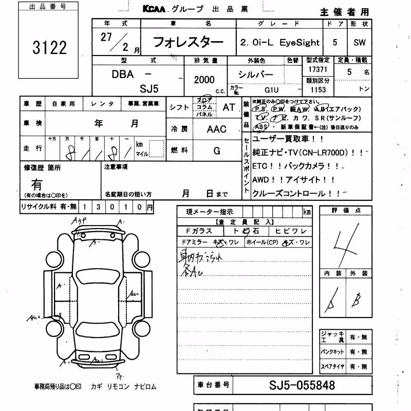 SUBARU FORESTER