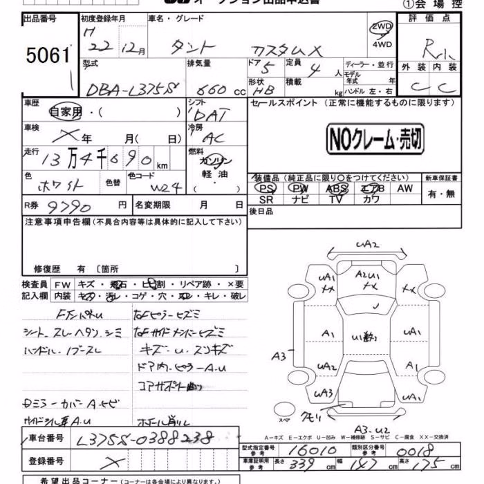 DAIHATSU TANTO