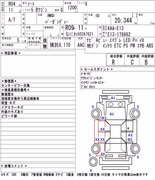 NISSAN NOTE