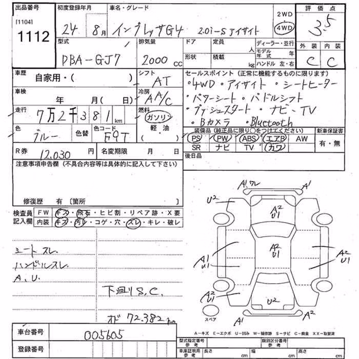 SUBARU IMPREZA
