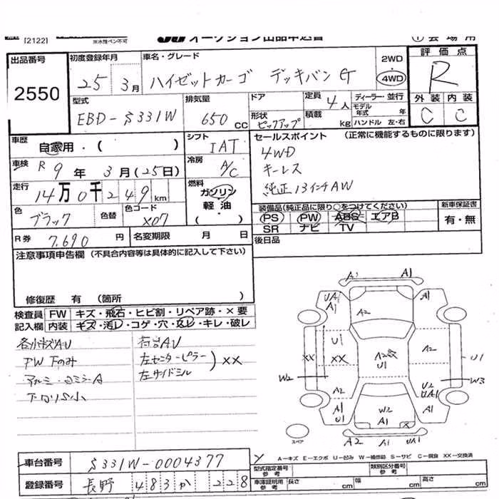 DAIHATSU HIJET
