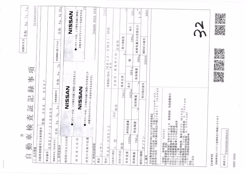 NISSAN NOTE