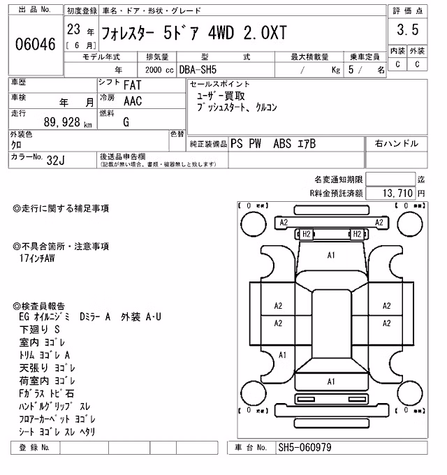 SUBARU FORESTER