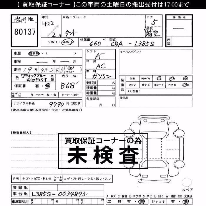 DAIHATSU TANTO