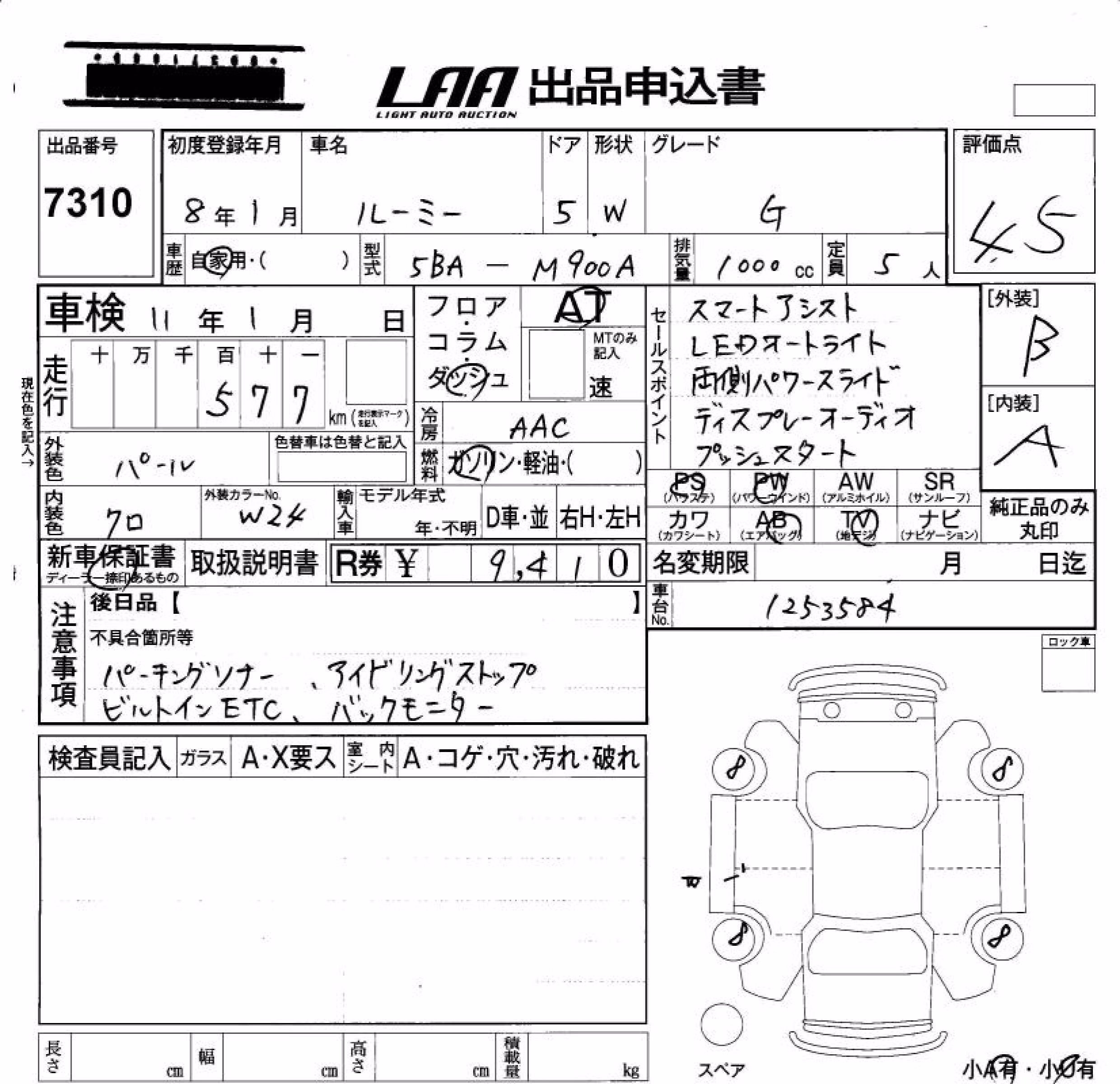 TOYOTA ROOMY
