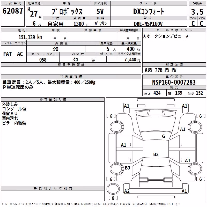 TOYOTA PROBOX