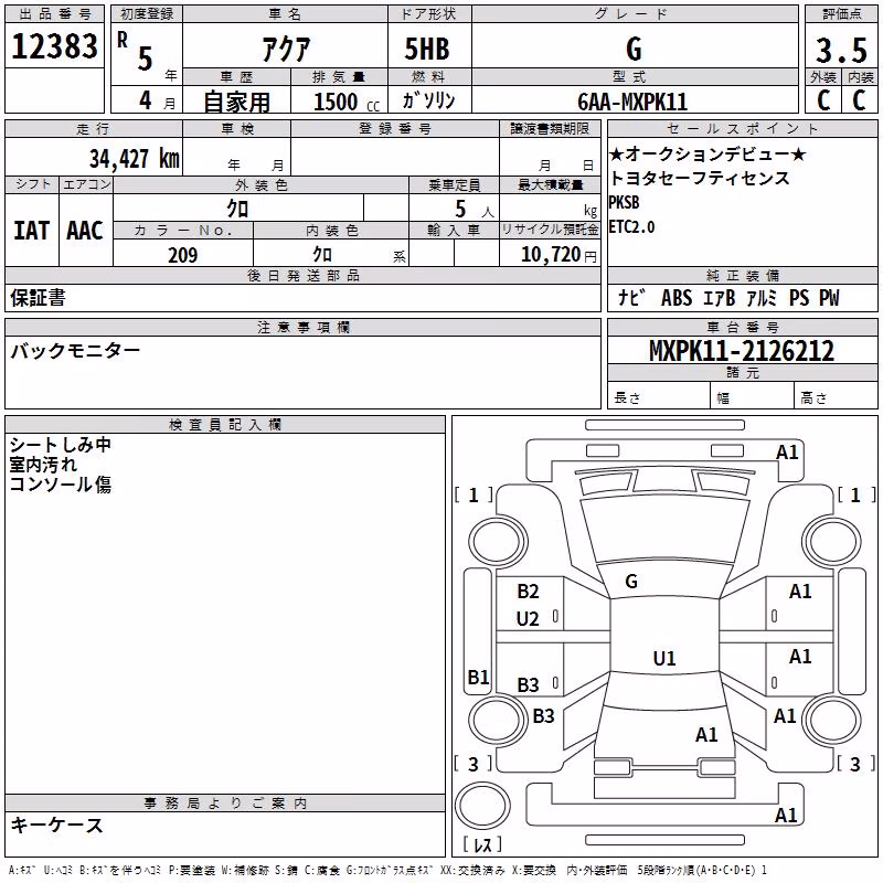 TOYOTA AQUA