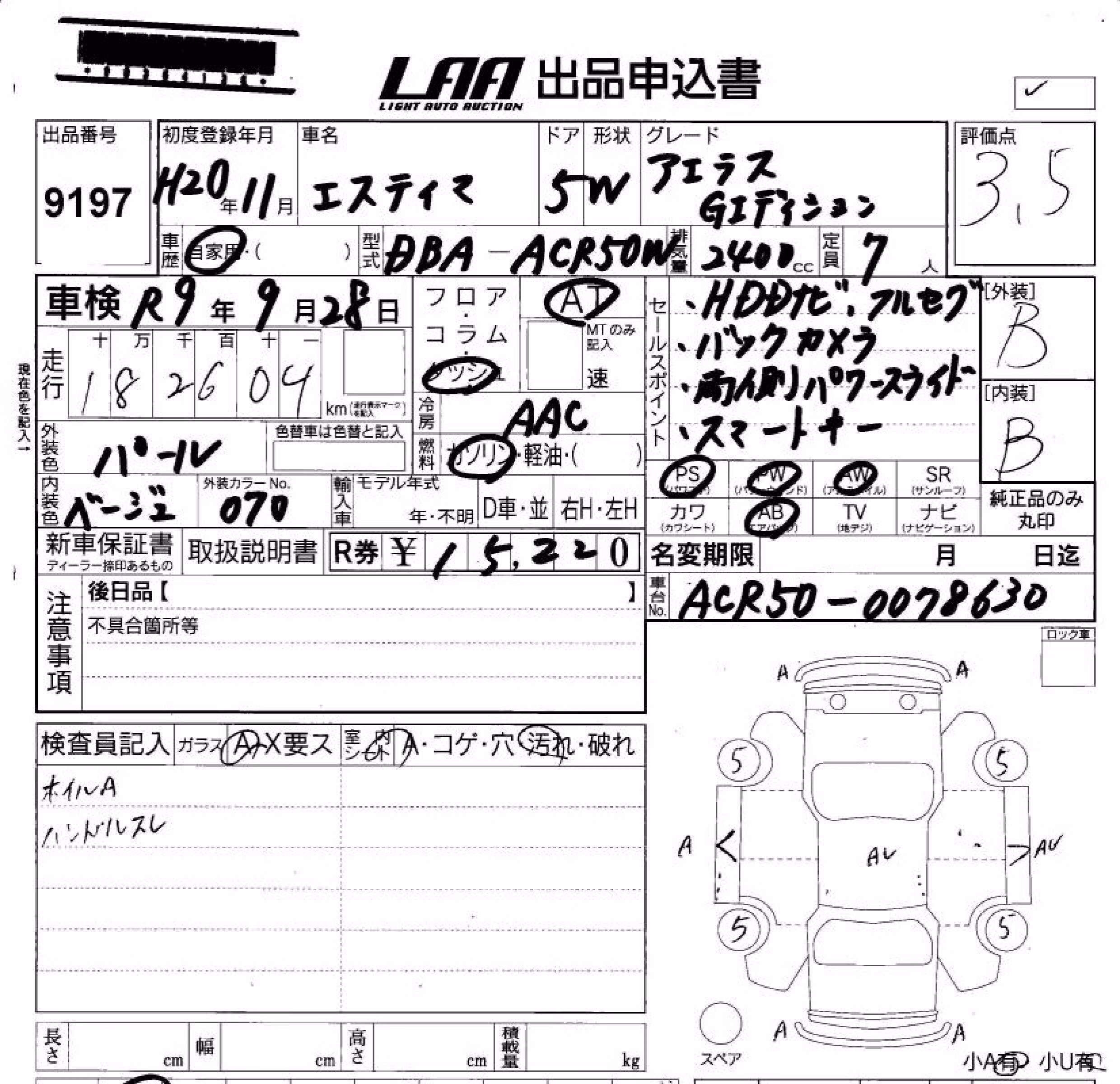 TOYOTA ESTIMA