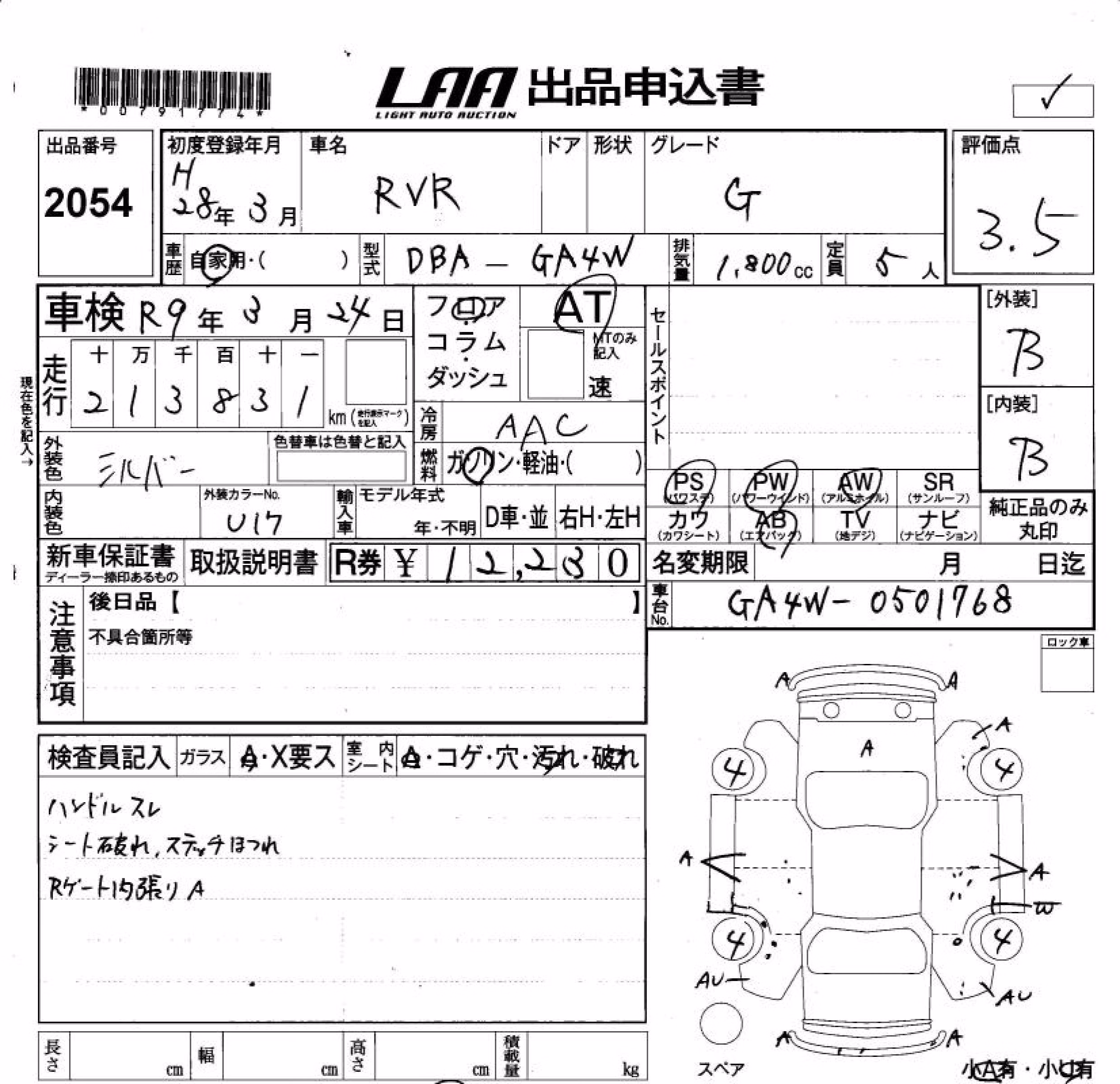 MITSUBISHI RVR