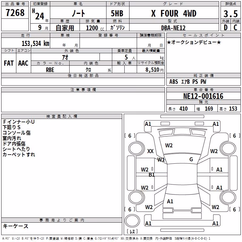 NISSAN NOTE