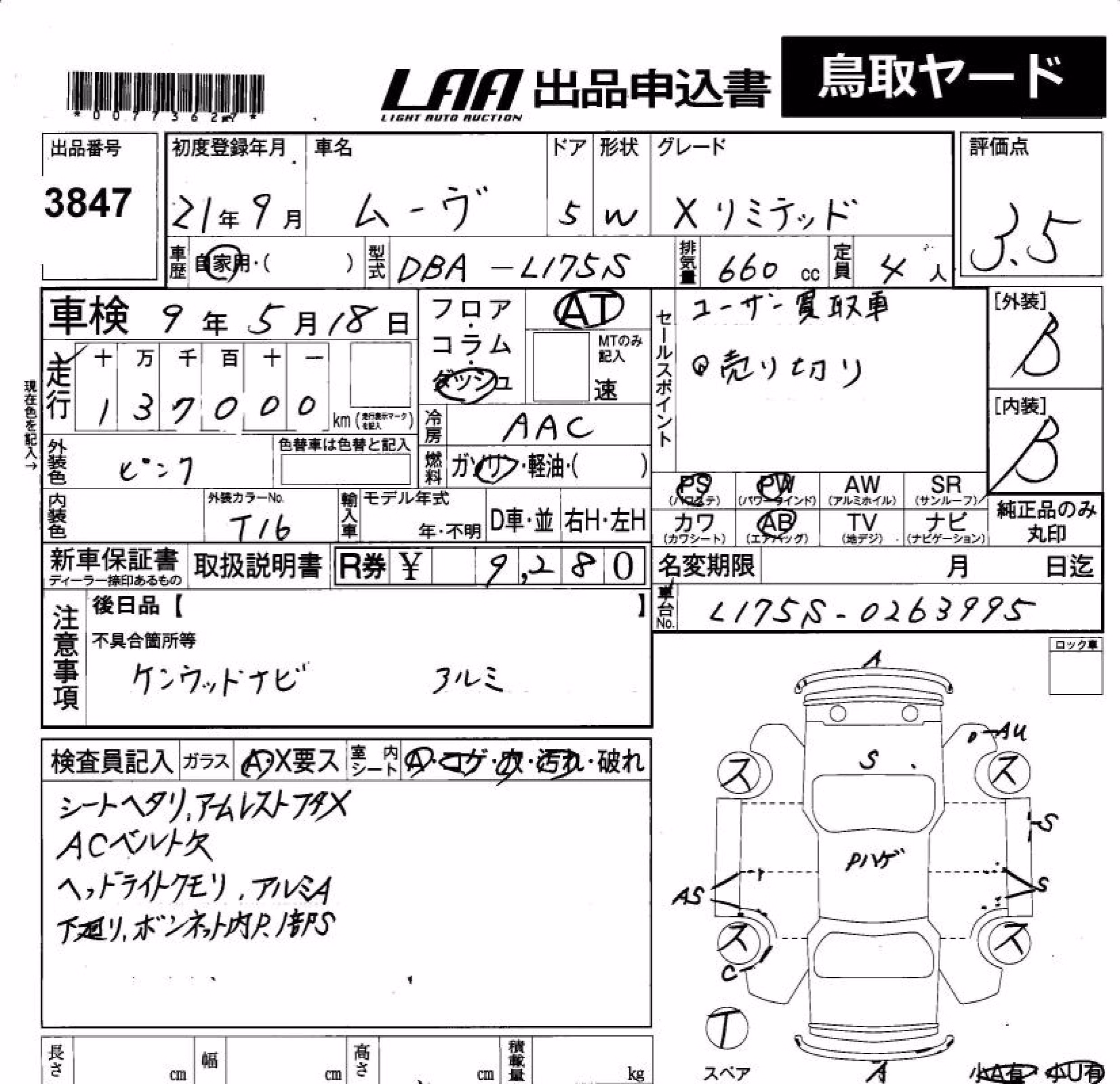 DAIHATSU MOVE
