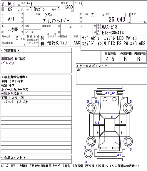 NISSAN NOTE