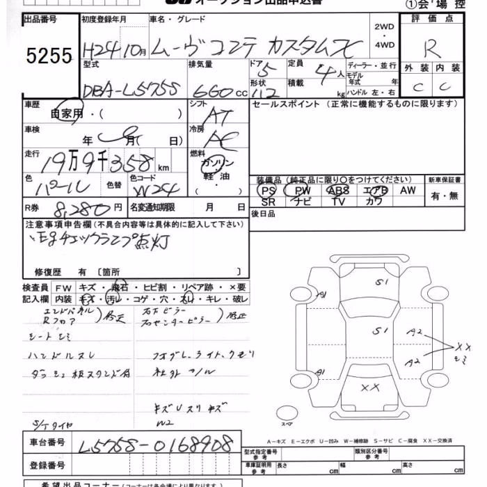 DAIHATSU MOVE CONTE