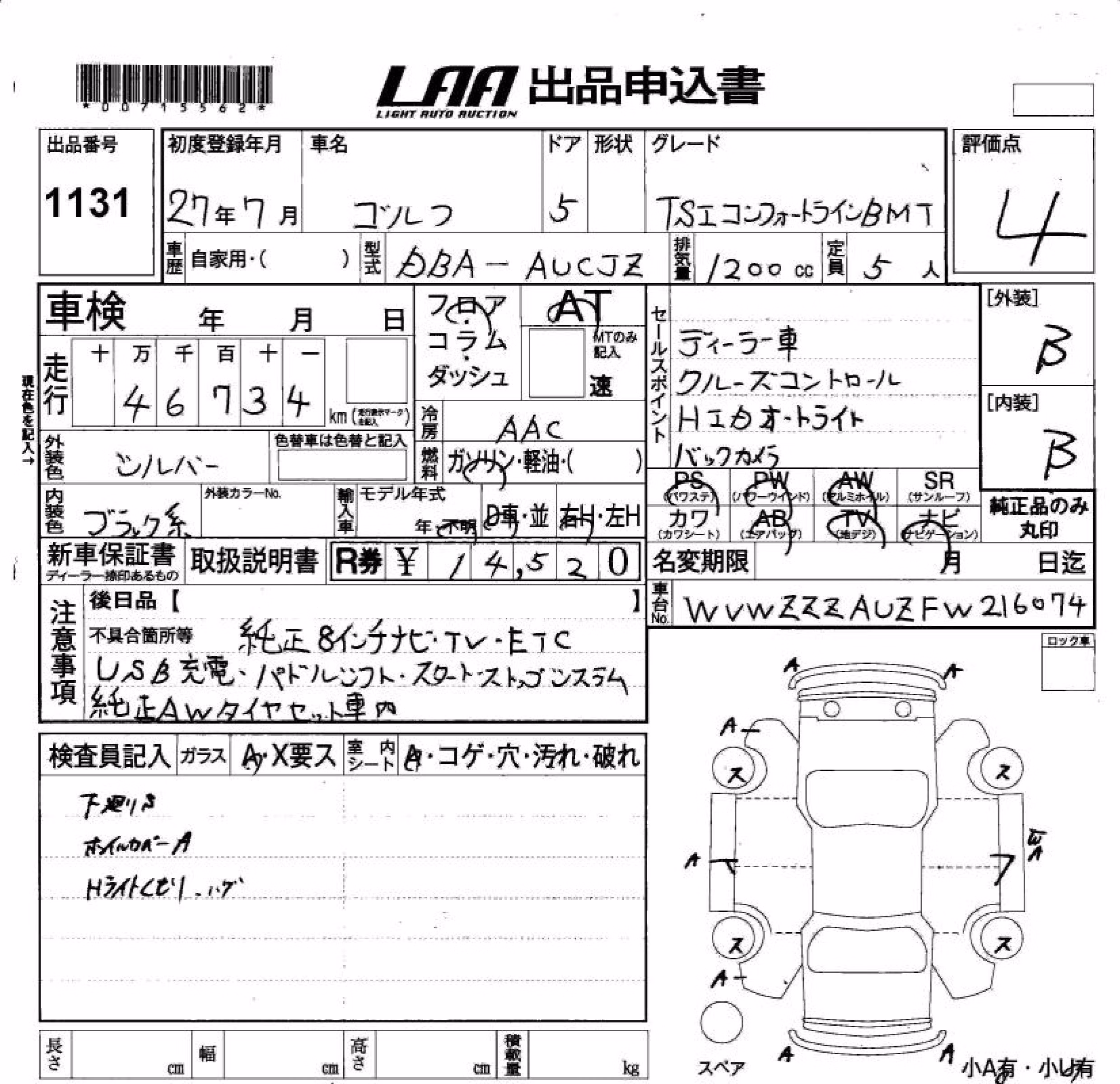 VOLKSWAGEN GOLF
