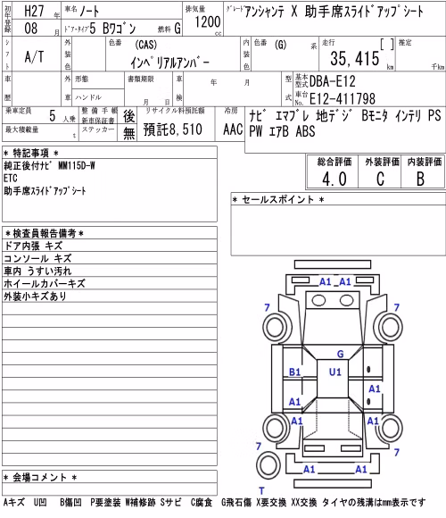NISSAN NOTE