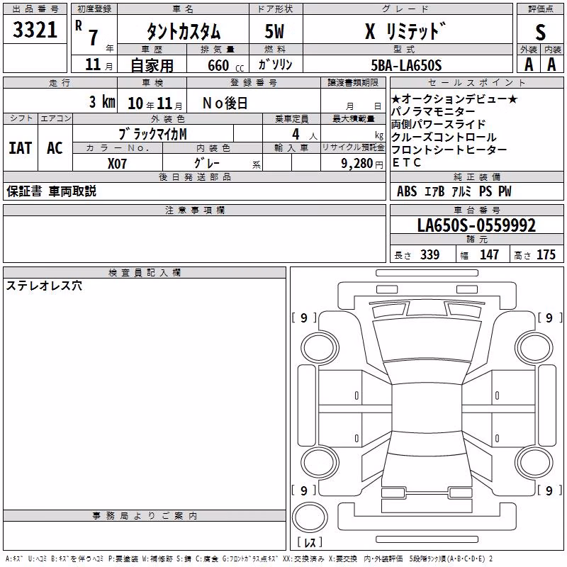 DAIHATSU TANTO