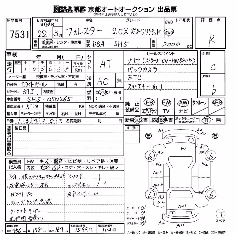 SUBARU FORESTER