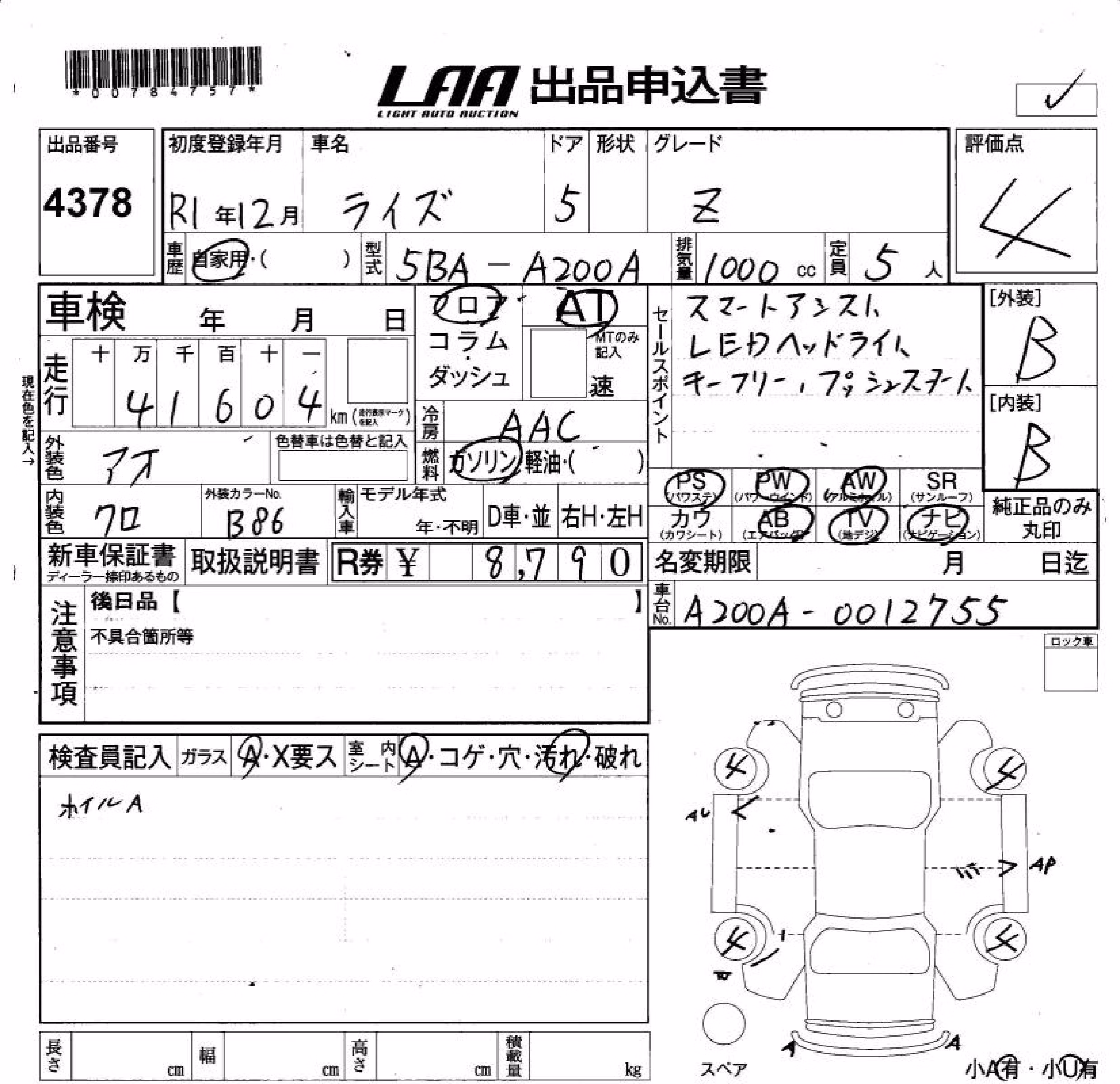 TOYOTA RAIZE