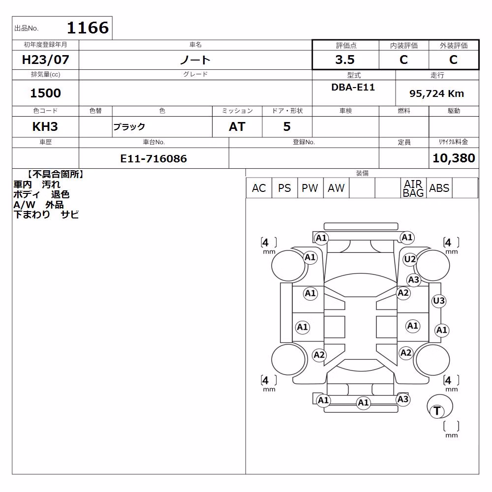 NISSAN NOTE
