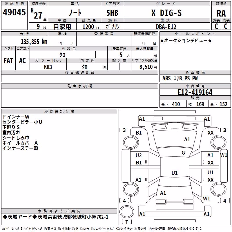 NISSAN NOTE