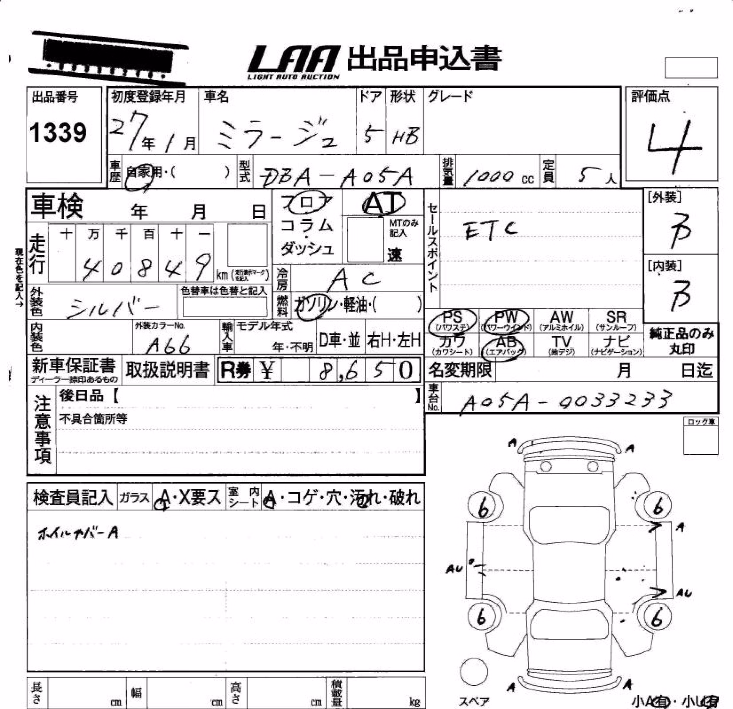 MITSUBISHI MIRAGE