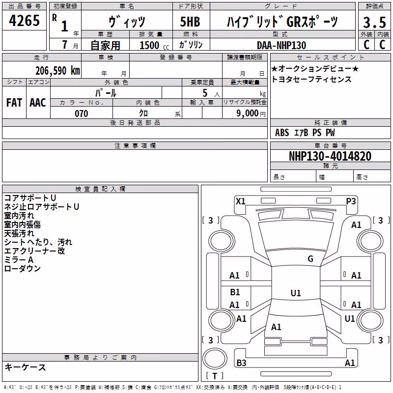 TOYOTA VITZ