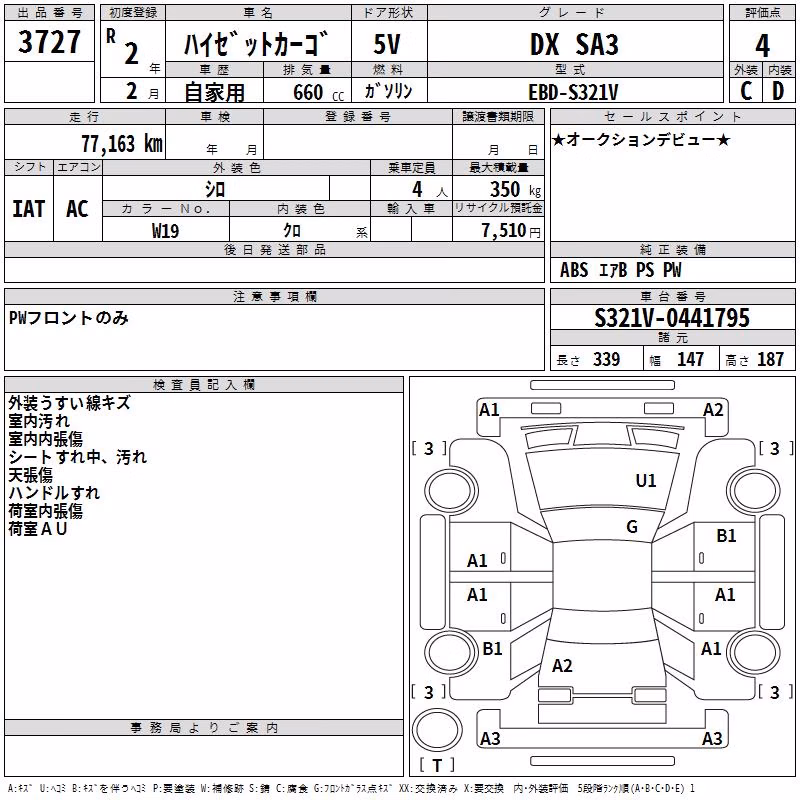 DAIHATSU HIJET