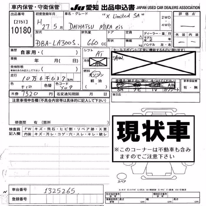 DAIHATSU MIRA E:S