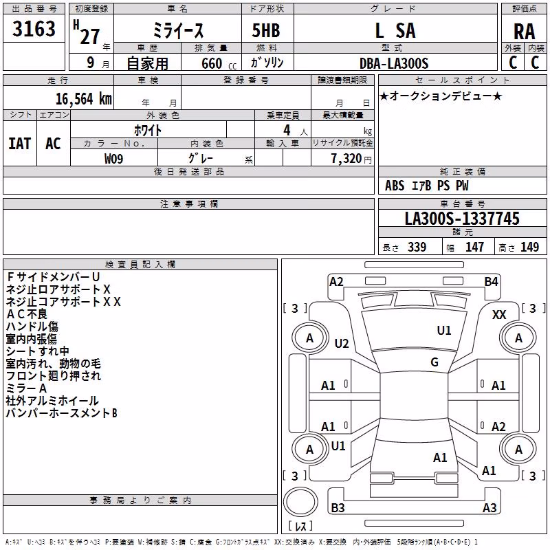 DAIHATSU MIRA E:S