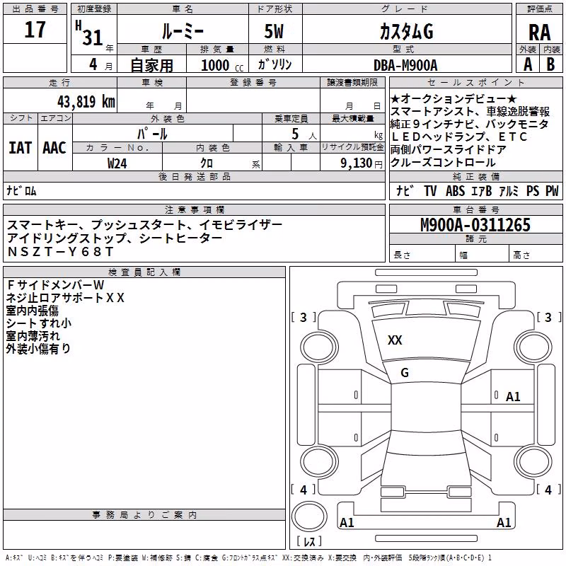 TOYOTA ROOMY