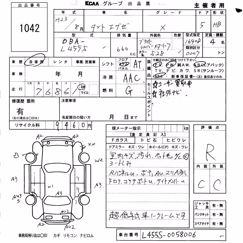 DAIHATSU TANTO EXE