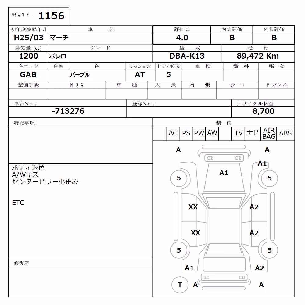 NISSAN MARCH