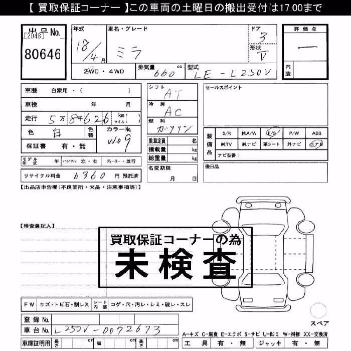 DAIHATSU MIRA