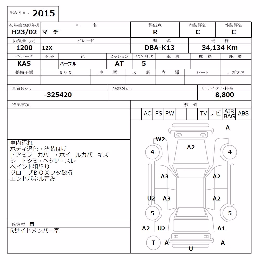 NISSAN MARCH