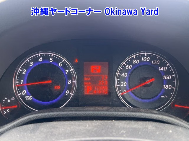 NISSAN SKYLINE