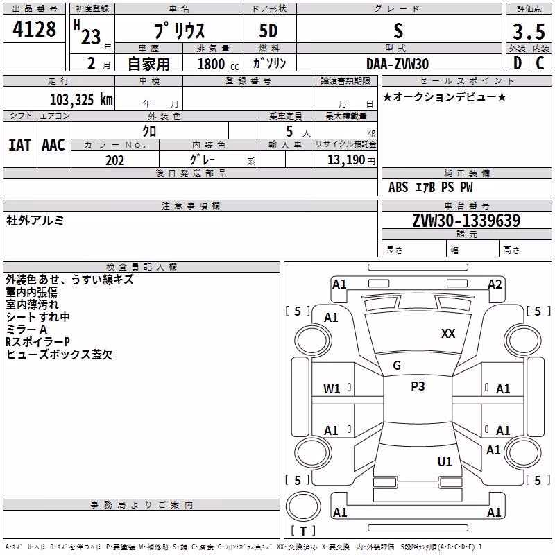 TOYOTA PRIUS