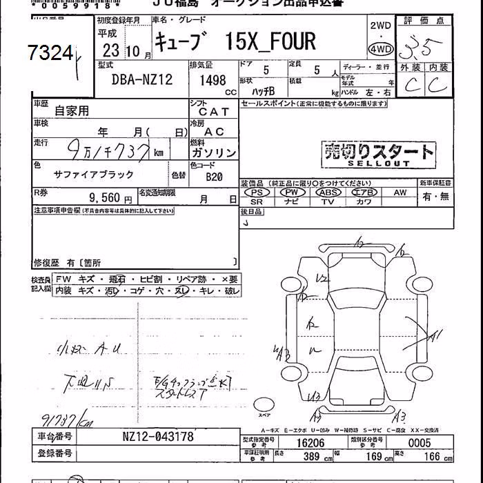 NISSAN CUBE